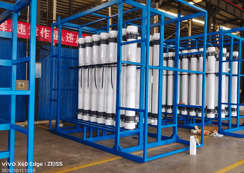 某新能源科技有限公司采購超濾產品
